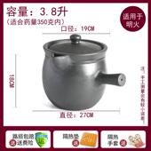 新款 药壶中药罐中 荥经煎砂药锅熬药中药药药罐煎锅熬药家用煮老式