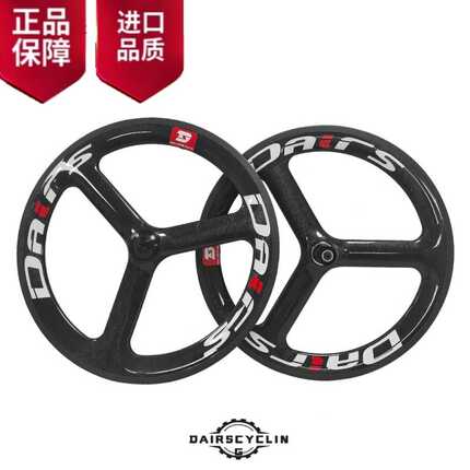 碳纤维451轮组三刀20寸三刀轮碟刹碳纤维折叠451三刀轮圈刹碟刹