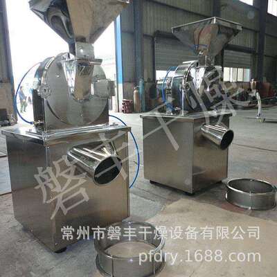 现货低价 实验室选用20B粉碎机 学校小型粉碎设备 粉碎机械
