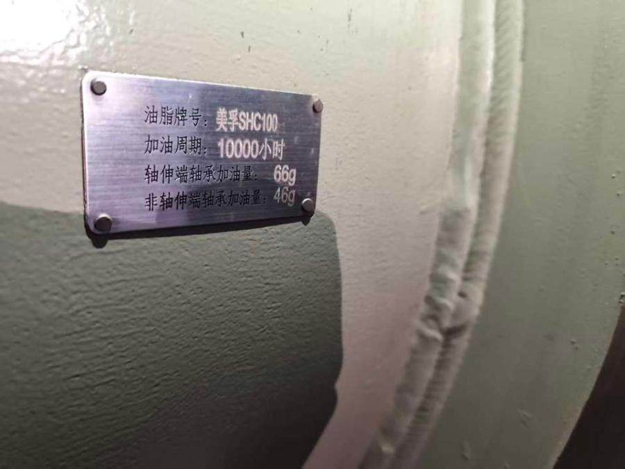 1月8日徐州【江苏国拍】3号标的-XCMG-M780-ZC电动机网络拍卖公告