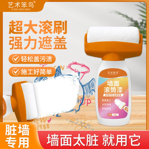 漆大滚乳胶漆漆内墙内墙乳胶漆