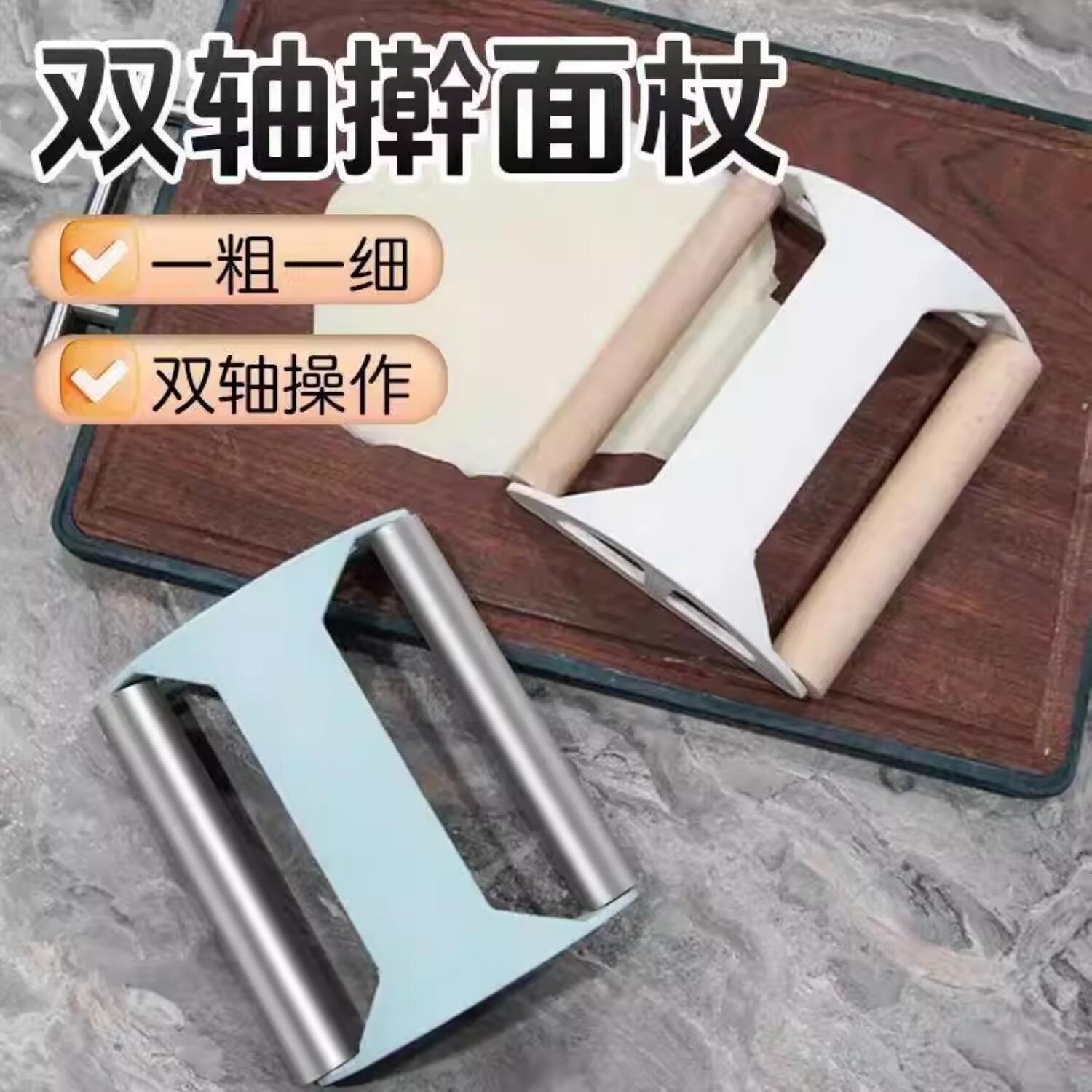 不锈钢擀面杖家用食品级实木擀面棍杖饺子皮专用滚轴擀包子皮神器