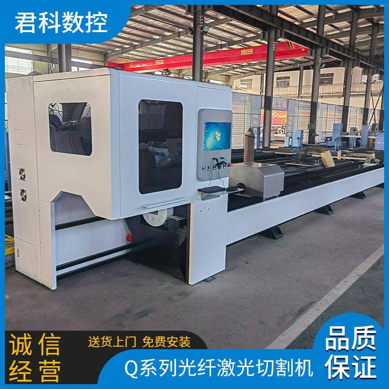 激光切割机圆管方管切割机激光切管机自动上料激光切管机