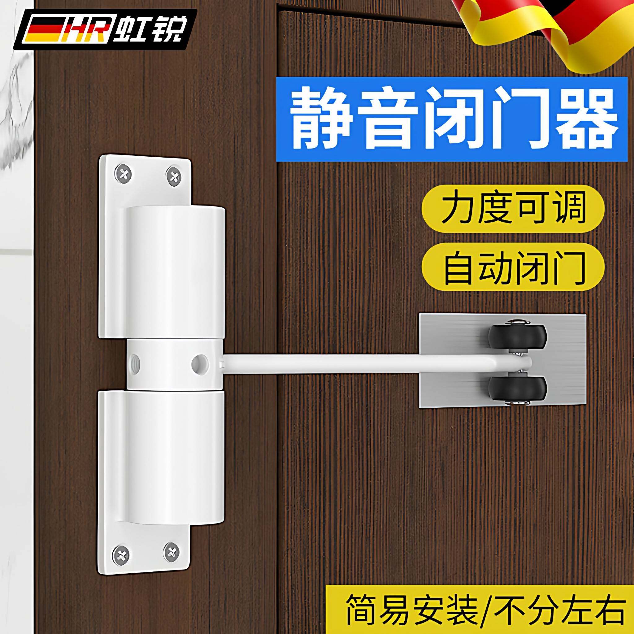 静音闭门器家用缓冲门弹簧合页静音宿舍闭合器门可调自动关门神器