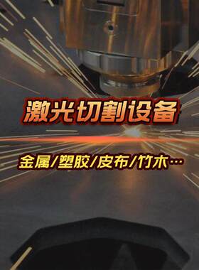 光伏压花玻璃板激光打孔机 2-6mm玻璃激光钻孔机设备厂家免费打样