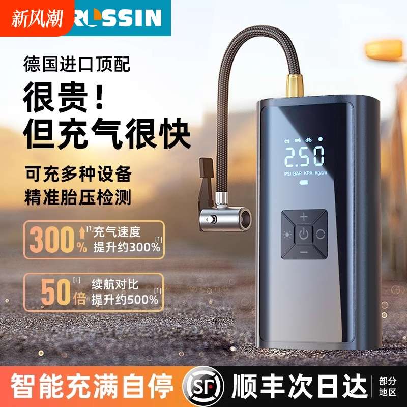 车载无线充气泵汽车用便携式打气泵电动轿车轮胎高压打气筒充气宝