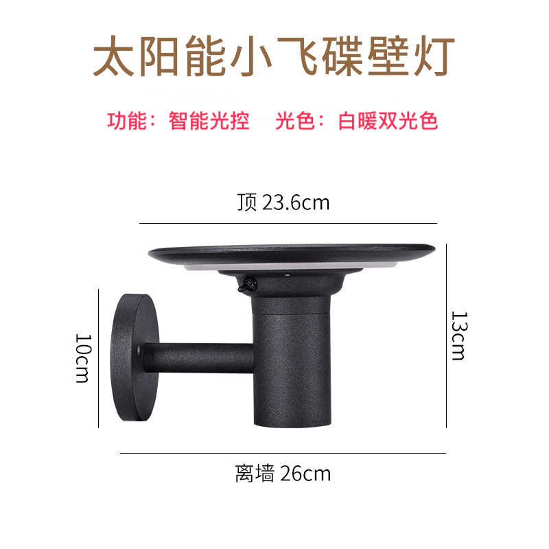 别墅防水阳台户外墙花园壁灯室外迎露台门灯壁灯走廊灯灯太阳能