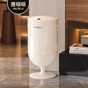 麦桶桶智能感应垃圾桶家用2025新款 厨房客厅高颜值酒杯免弯腰电动