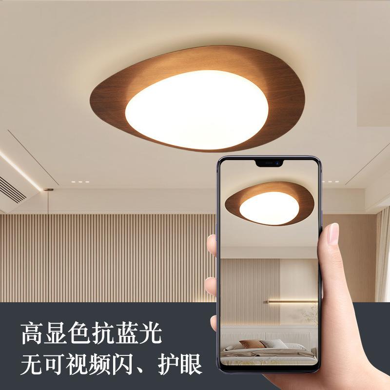 现代简约灯中网古红19吸顶灯创意胡桃木色卧室书房间高亮护阳眼台