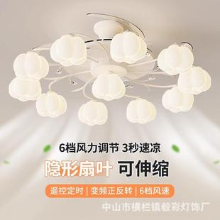 客厅主灯奶油风风扇灯田圆风2025新款全光谱护眼棉花灯餐厅卧室灯