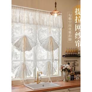 法式美式绣花遮光短帘半帘气球帘提拉帘现代纱帘飘窗罗马帘升降帘