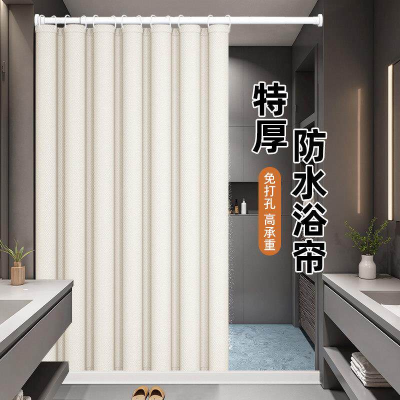 纯色防霉浴帘隔断窗防水高档化妆室挂帘洗澡帘加厚浴室帘子免打孔