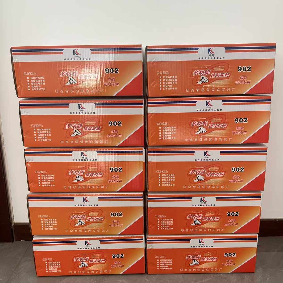 拉毛布902胶粉用速溶胶粉多功能胶粉工地干外墙丙纶建筑保温