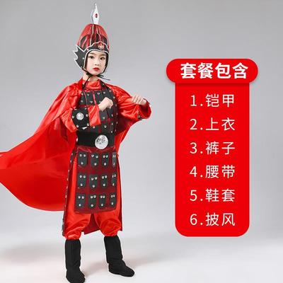 新款童飞古代将军岳兰盔甲演出服杨家将花木古装伸缩儿剑成人士兵