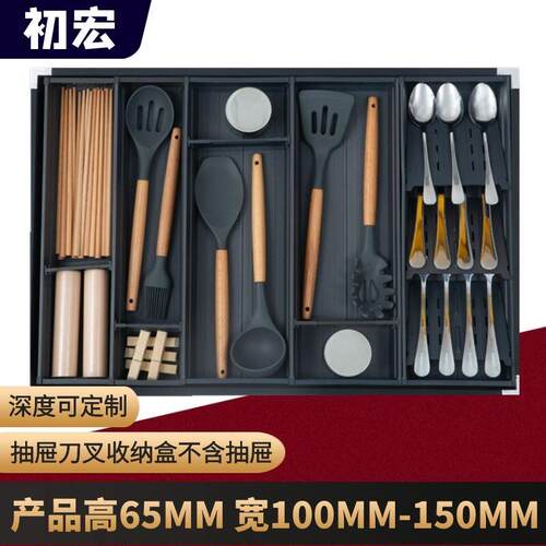 厨房抽屉收纳分隔餐具家用整体橱柜内置分格刀叉筷子置物架厨具收