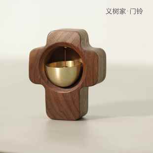 7日发货 义树家·胡桃木门铃铜铃多巴胺铃音生活仪式 感工艺品