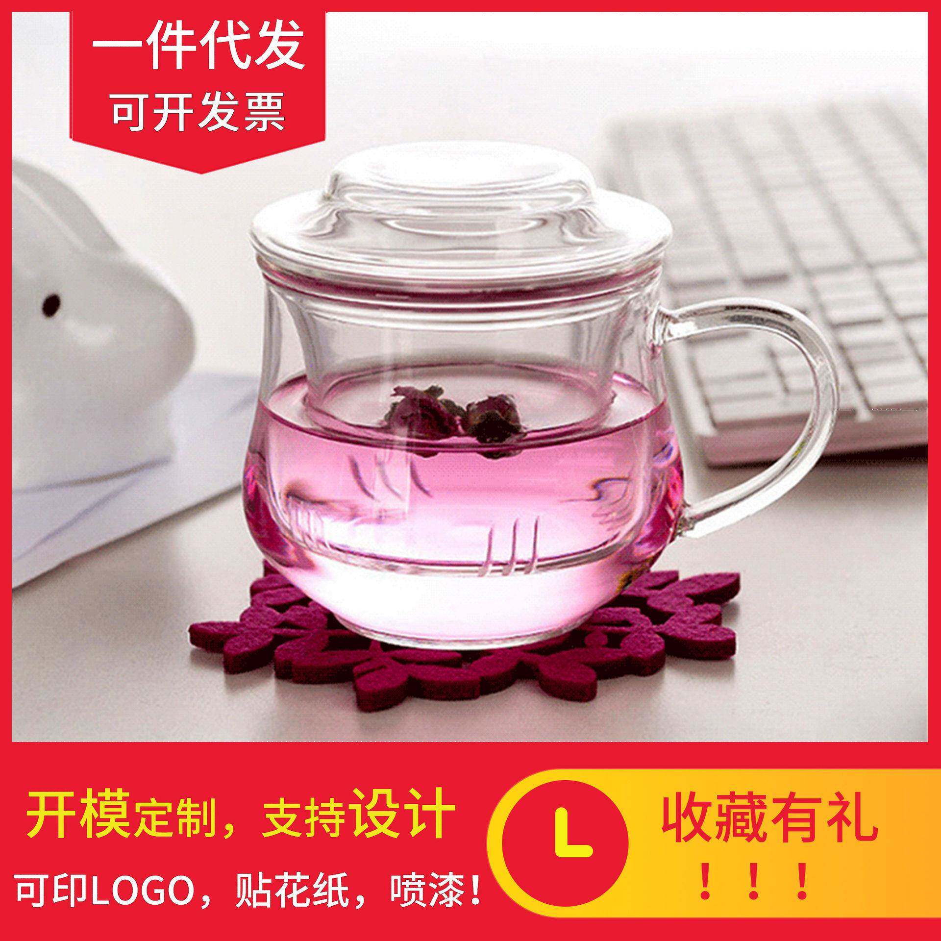 高硼硅玻璃杯子过滤玻璃水杯办公家用单层三件杯泡茶杯透明圆趣杯