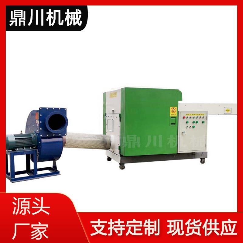 废海绵边角料切粒机 慢回弹记忆海绵碎海绵切块机厂家 乳胶颗粒机