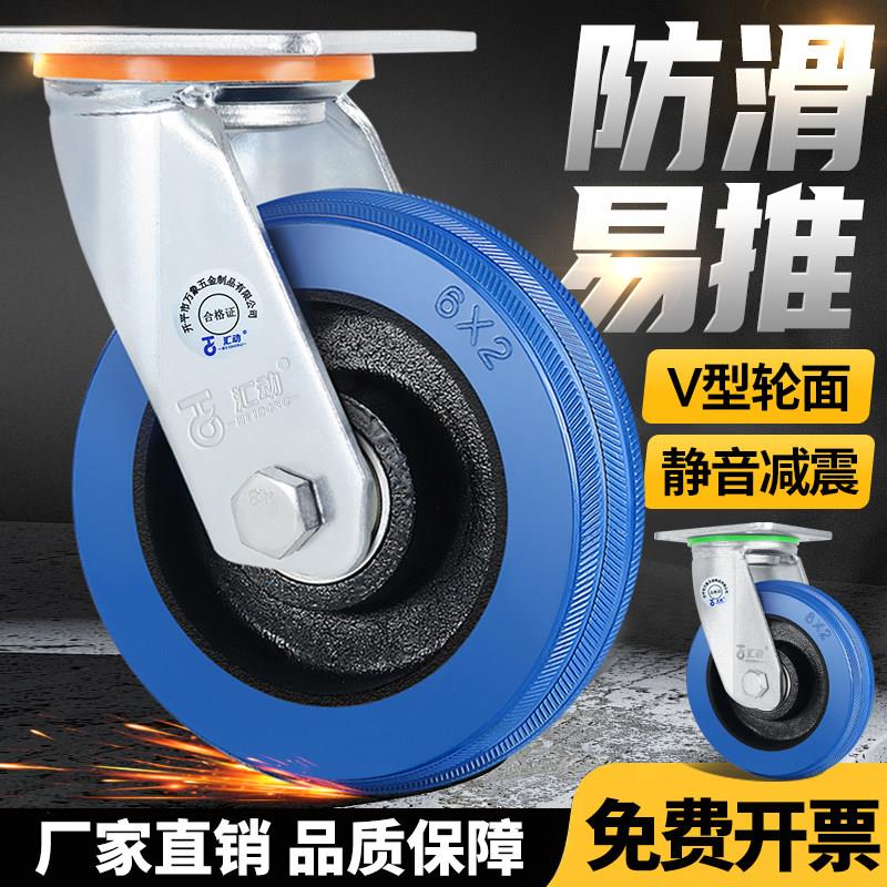 10寸重型万向轮轮子手推车静音脚轮平板车橡胶小推车铁芯68寸煞车