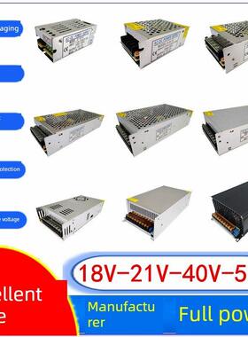18V21V40V50V20V开关电源3A5A10A20A直流楼宇对讲门禁变压器55V