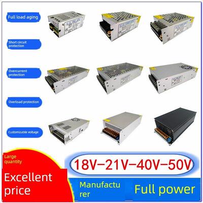 18V21V40V50V20V开关电源3A5A10A20A直流楼宇对讲门禁变压器55V
