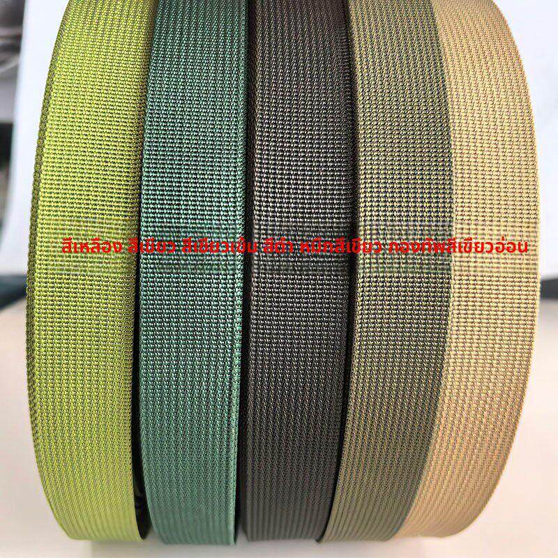 彷尼龙坑纹织带美国纹涤纶服装辅料提手带捆绑绳箱包背带彩色带子