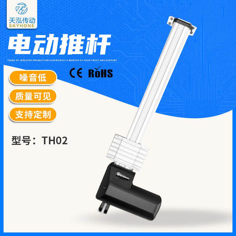 微型电动推杆5318功能沙发4311头枕电机直流电动伸缩杆现货