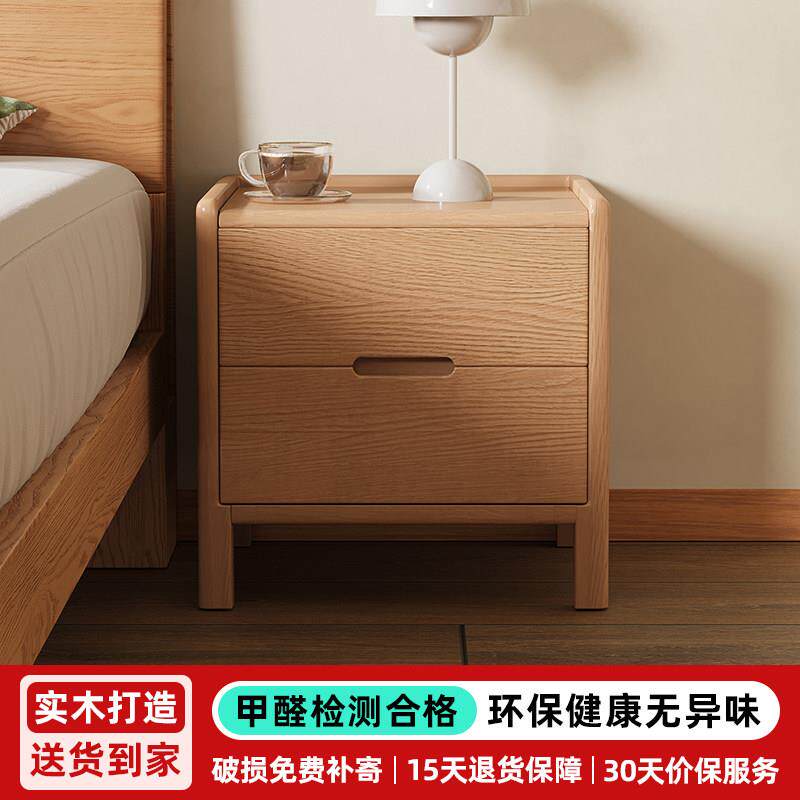 全实木床头柜北欧卧室原木色储物柜现代简约橡胶木小型收纳床边柜