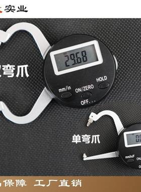 拓玫电子数显卡规壁厚测厚规珠宝外卡表外卡钳单弯臂双弯臂