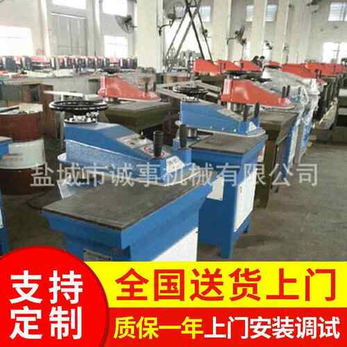 供应摇臂裁断机油压冲床液压模切机小吨位布料裁切机跨境热销