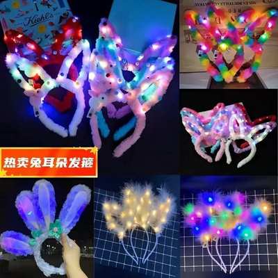发光发箍发亮羽毛兔耳朵发夹毛绒头箍地摊头饰玩具地推礼品批发
