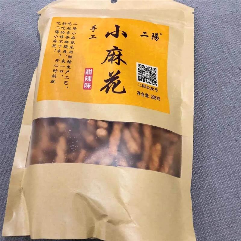 每袋28g二阳工小麻花袋装海苔小辫散装特产休闲 零0食手小吃香酥