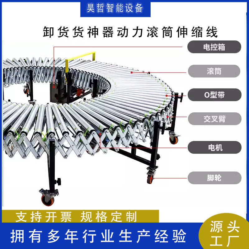无动力卸货滑梯输送仓库物流装卸货滑轮折叠不锈钢滚筒输送线