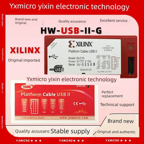 Xilinx 赛灵思 HW-USB-II-G Platform Cable II下载线DLC10彷真器