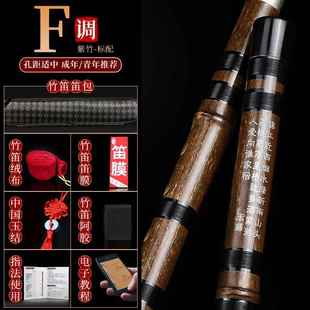高档正音堂子竹笛笛专人业演奏儿童调学生初学f调g成全套紫竹横笛
