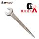 WEDO维度钛合金无磁工具钛合金撬棒呆扳手 钛合金扳手TT5104
