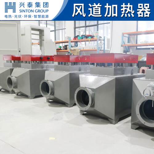 厂家直供农作物物料烘干工业除尘风道加热器空气加热器非标直供