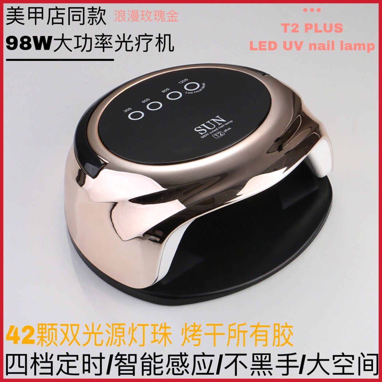 大空间玫瑰金美甲灯光疗机工具烘烤照灯智感应不黑手专用大功率