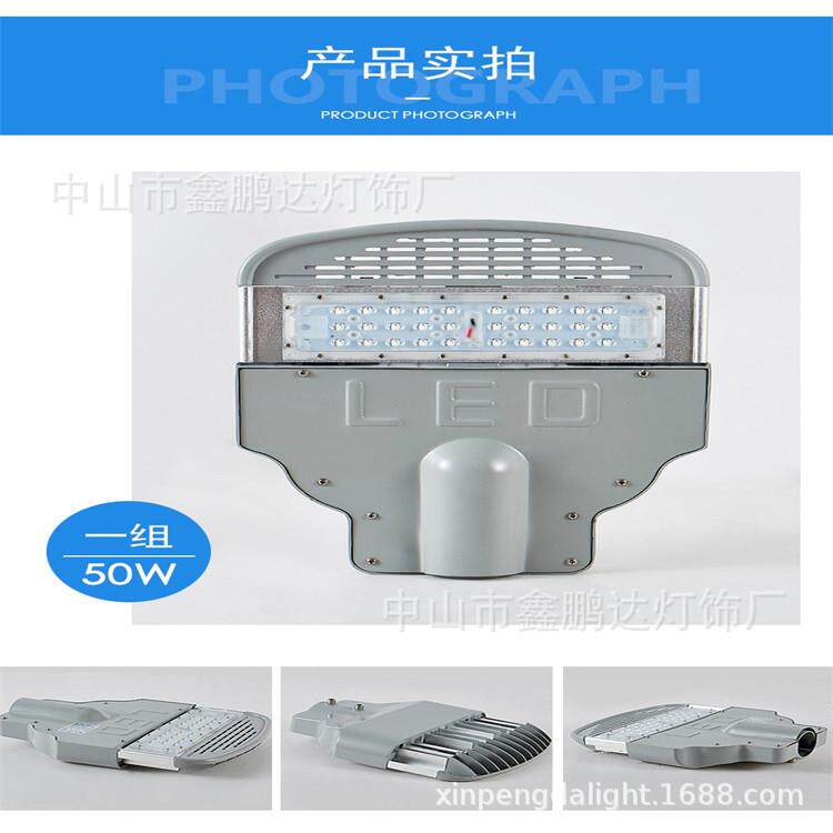 led路灯头户外道路灯小区照明路灯头100w200w250w挑臂模组路灯头