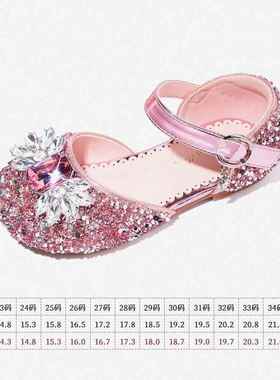 正品斯鼻烟女孩艾软尔莎水晶主公鞋春，，秋闪亮的夏儿童的婴儿底