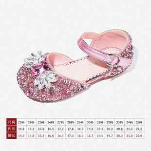夏儿童 正品 秋闪亮 春 婴儿底 斯鼻烟女孩艾软尔莎水晶主公鞋