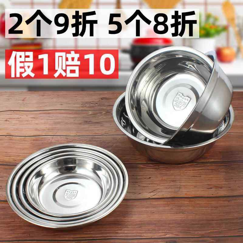 304不锈钢汤盆圆盘碟子汤碗幼儿园餐具儿童宝宝餐盘小碗圆形家用,餐饮具,盘,淘宝优惠券,粉丝福利购,淘宝优惠卷