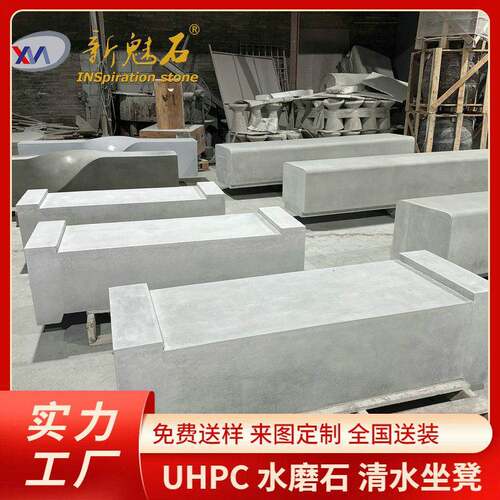 按施工图纸定制靠背性能UHPC坐凳园林凳口袋公园gfrc排椅艺术凳