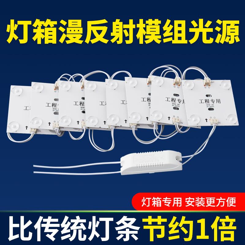 LED漫反射灯条区块灯广告灯箱灯带条220V软膜天花led模组光源模块