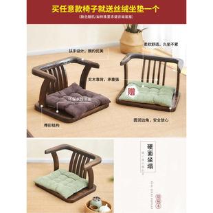 实木矮款 日式 小椅子家用靠背扶手椅阳台休闲喝茶椅子榻榻米无腿椅