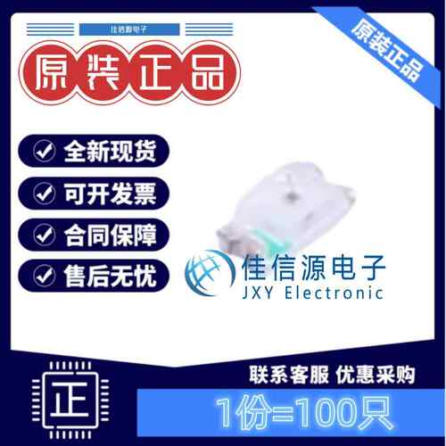 发光LED XL-1608SURC-06 XINGLIGHT(成兴光) 0603 红色 (100只)