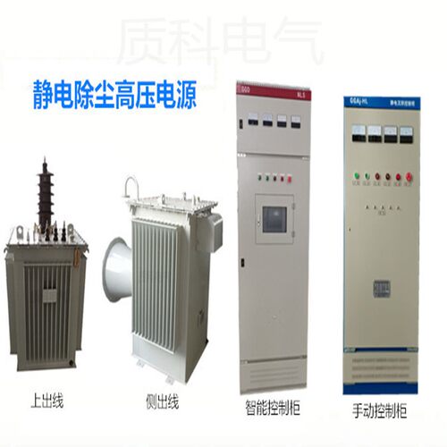 恒流源GGAj02-0.25A/72kv高压静电除尘硅整流变压器除尘变压器