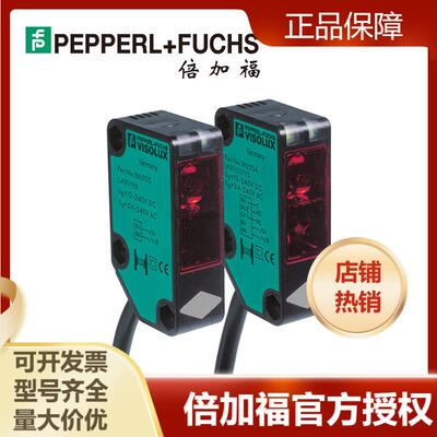 LA31/LK31/25/31/115光电传感器对射(186501)