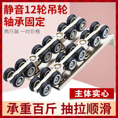 新款推拉门滑轮滚轮轨道移门导轨吊轮吊门无下轨配件阳台厨房玻璃