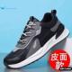 断码 运动休闲鞋 减震男鞋 2026四季 男士 皮面百搭软底防滑舒适鞋 特价